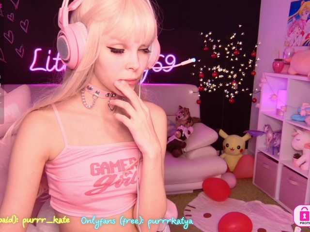 Broadcast screenshots LittleKitty69