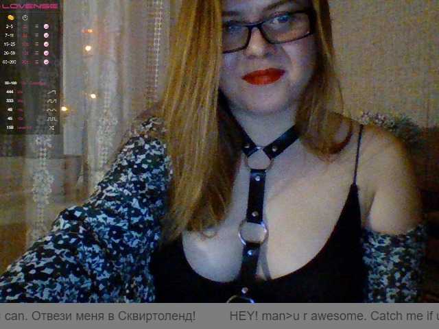 Photos Lownita69 Hi sweetie, I'll watch your camera for 40 tokens. Lovens is powered by two tokens, stay with me and enjoy