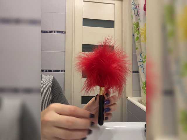 Broadcast screenshots sexy_kitten