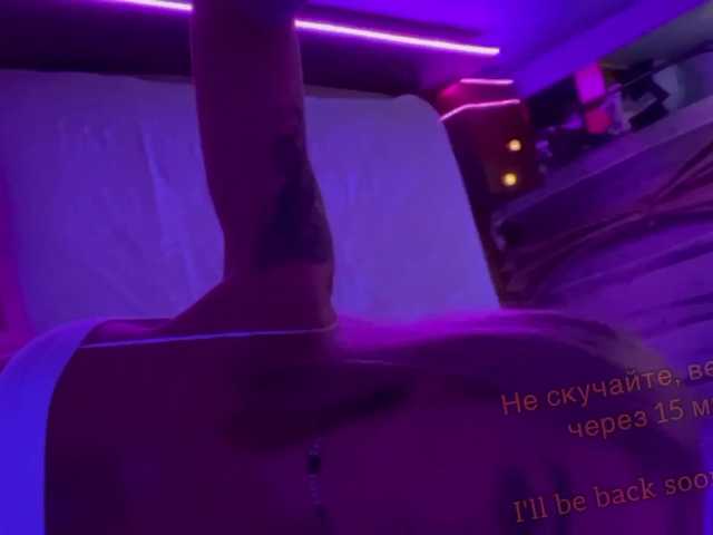 Broadcast screenshots HOT-MILF