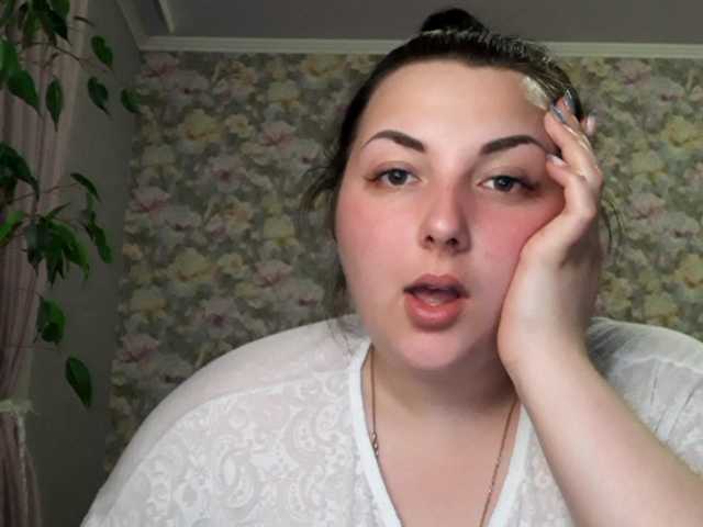 Broadcast screenshots miLadyInDream