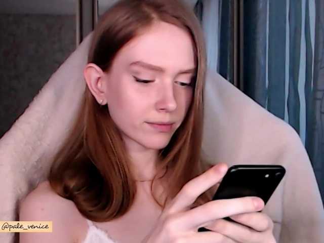 Broadcast screenshots nicevenice