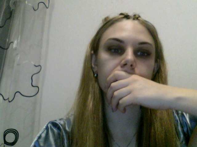 Broadcast screenshots NikePretty