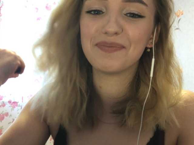 Broadcast screenshots noanima