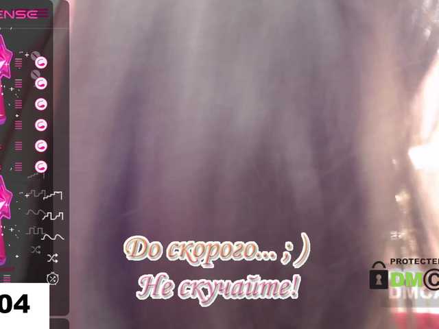 Broadcast screenshots BlackCat_xs