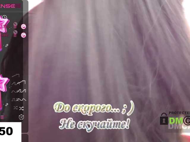 Broadcast screenshots BlackCat_xs