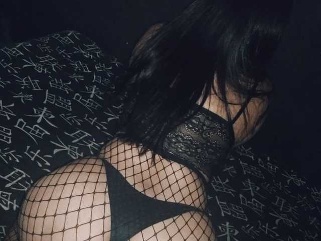 Erotic video chat poisongirl666