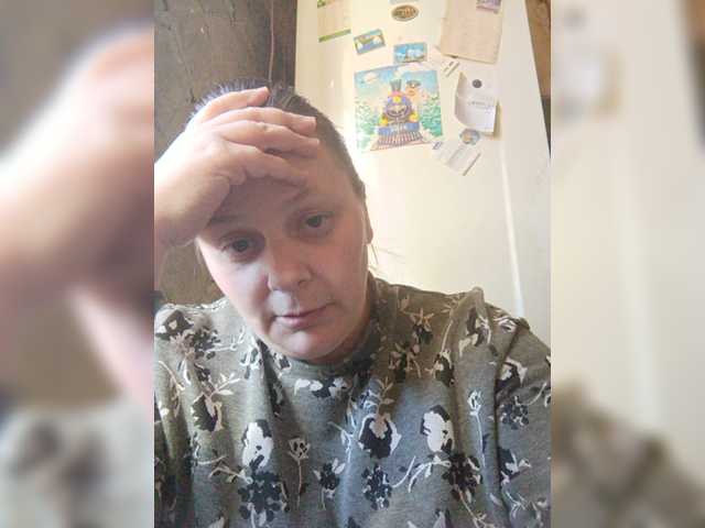 Broadcast screenshots RealWitch