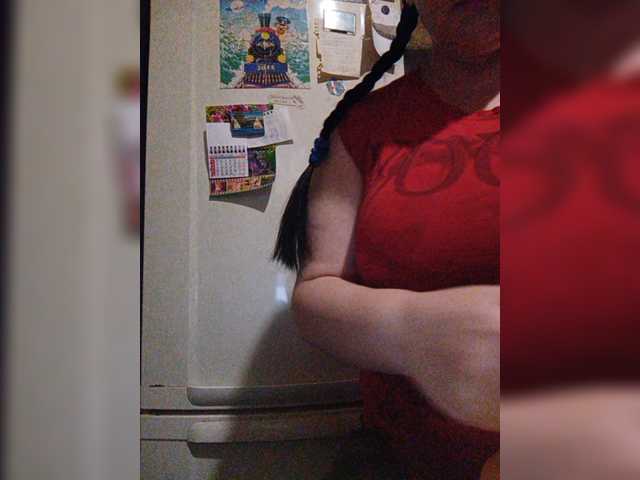 Broadcast screenshots RealWitch