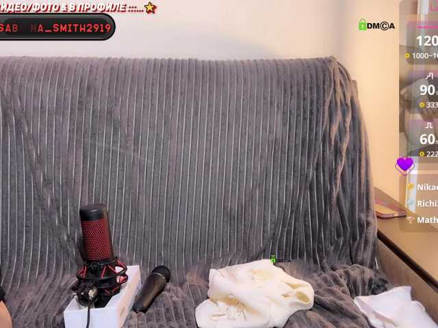 Broadcast screenshots Sabrina_Smith