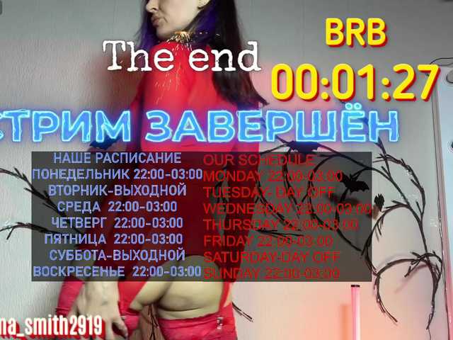 Broadcast screenshots Sabrina_Smith