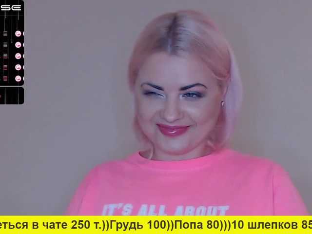 Broadcast screenshots SaharokJewell