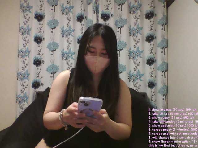 Broadcast screenshots SakuraAss
