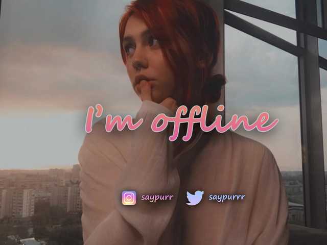 Broadcast screenshots Saypurr