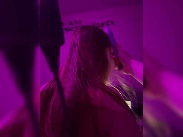 Broadcast screenshots SEKASLOVE