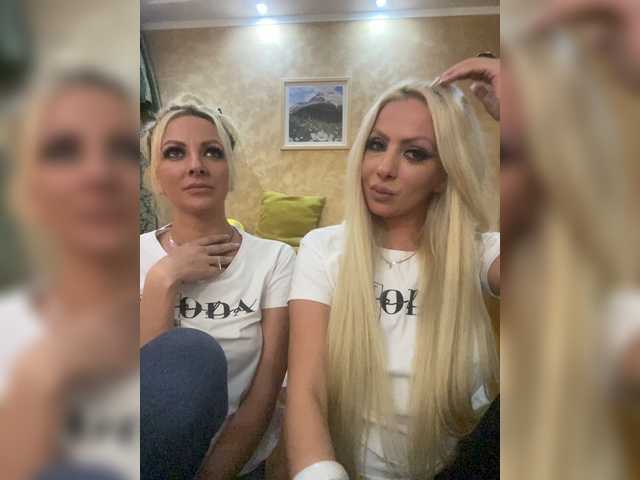 Broadcast screenshots sexytigress