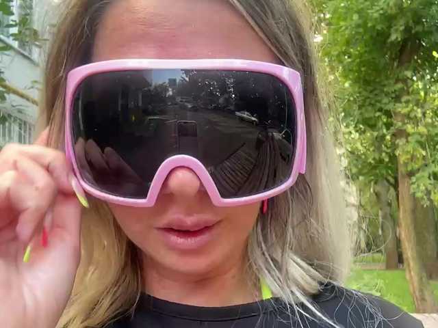 Broadcast screenshots sexytigress