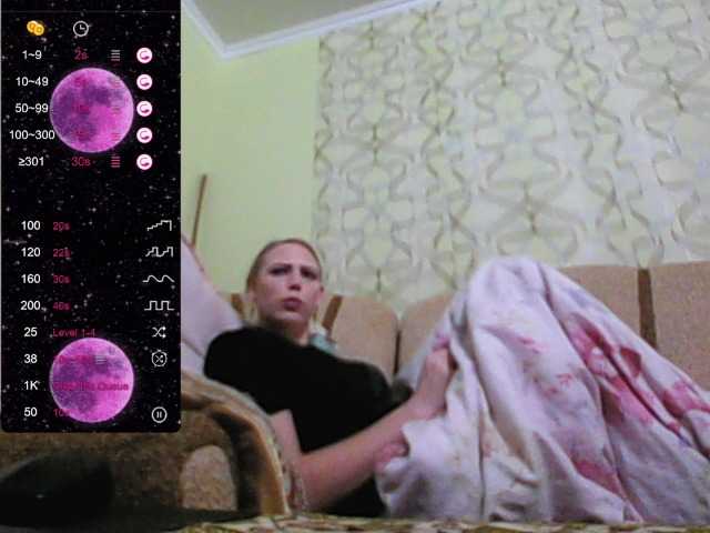 Photos Sona891 I will give control over lovens for 200 tokens for 5 minutes ...