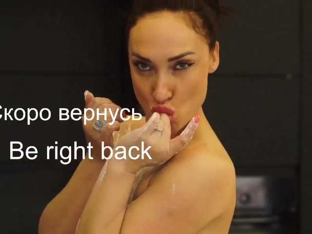 Broadcast screenshots Miss_Stella