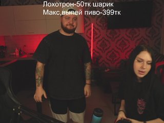 Erotic video chat devils_two