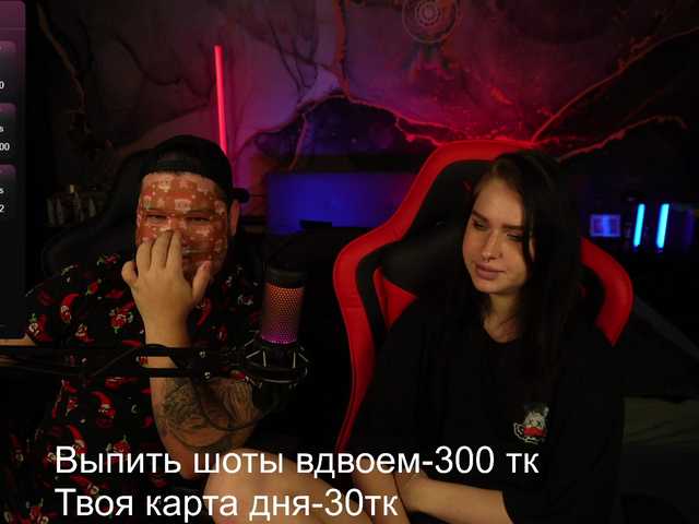 101 tk hight vibration, 2658