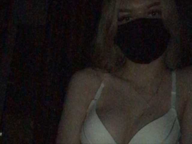 Broadcast screenshots SweetErikaOh