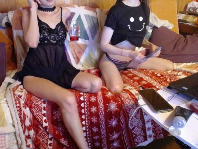 Broadcast screenshots WerryyWell