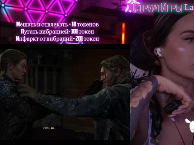 Broadcast screenshots AmaReda