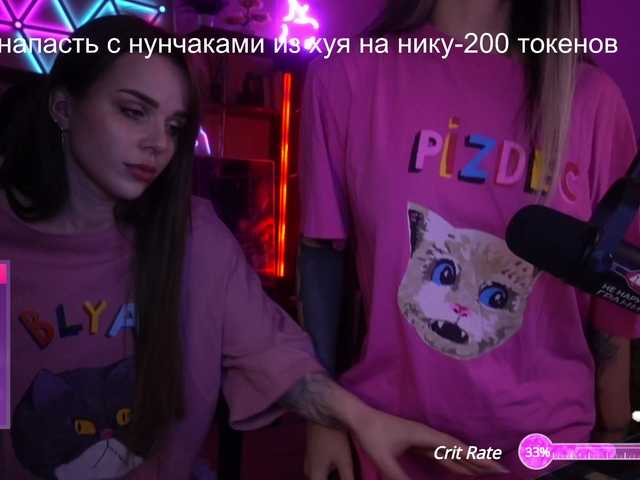 Broadcast screenshots AmaReda